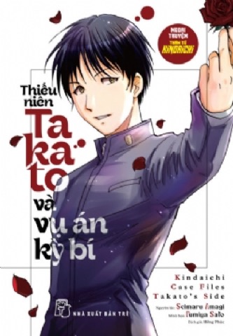 Bìa Thiếu Niên Takato Và Vụ Án Kỳ Bí Ngoại Truyện Thám Tử Kindaichi