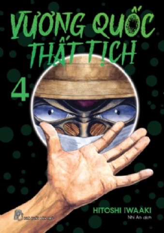 Bìa Vương Quốc Thất Tịch