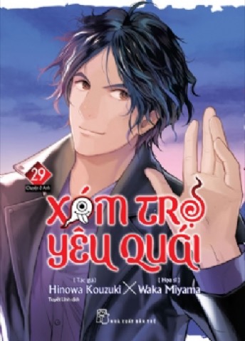 Bìa Xóm Trọ Yêu Quái