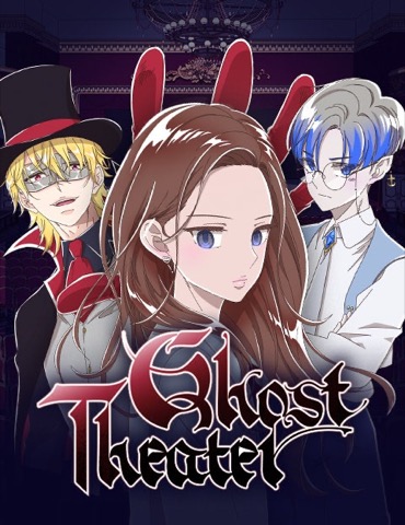 Bìa Ghost Theater