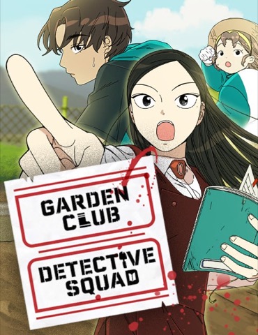 Bìa Garden Club Detective Squad