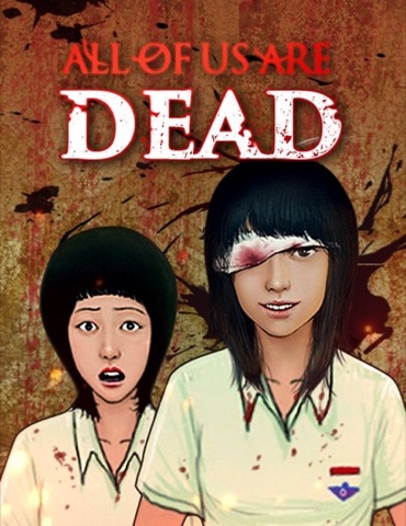 Bìa All of Us Are Dead