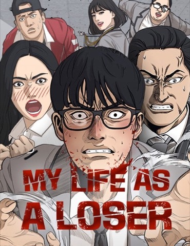 Bìa My Life as a Loser