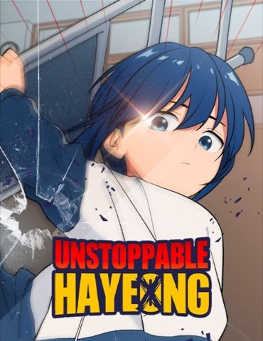 Bìa Unstoppable Hayeong