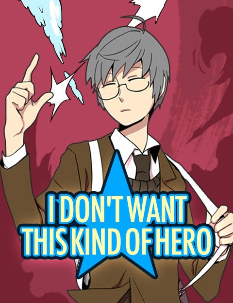 Bìa I Don't Want This Kind of Hero